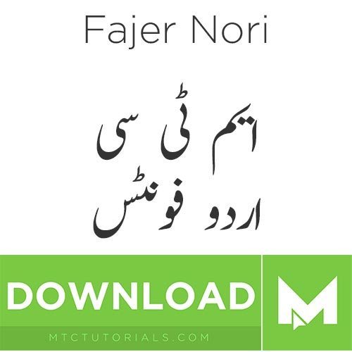 Free download urdu fonts for mobile phone